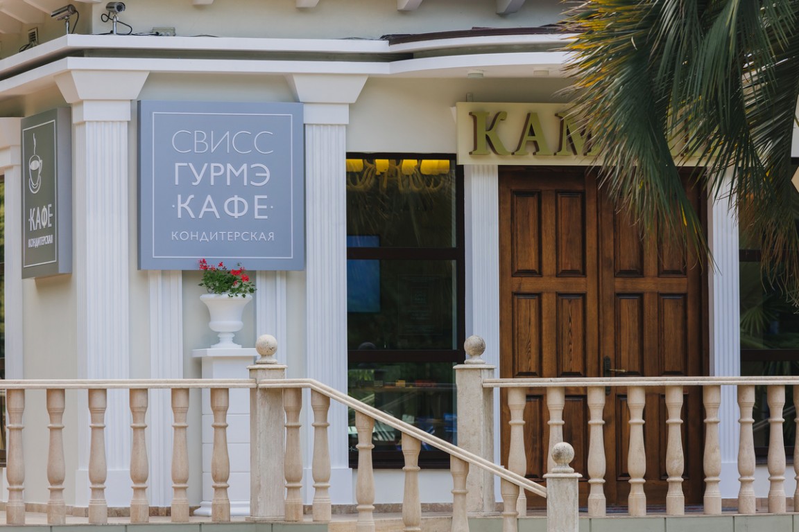 Камелия кафе