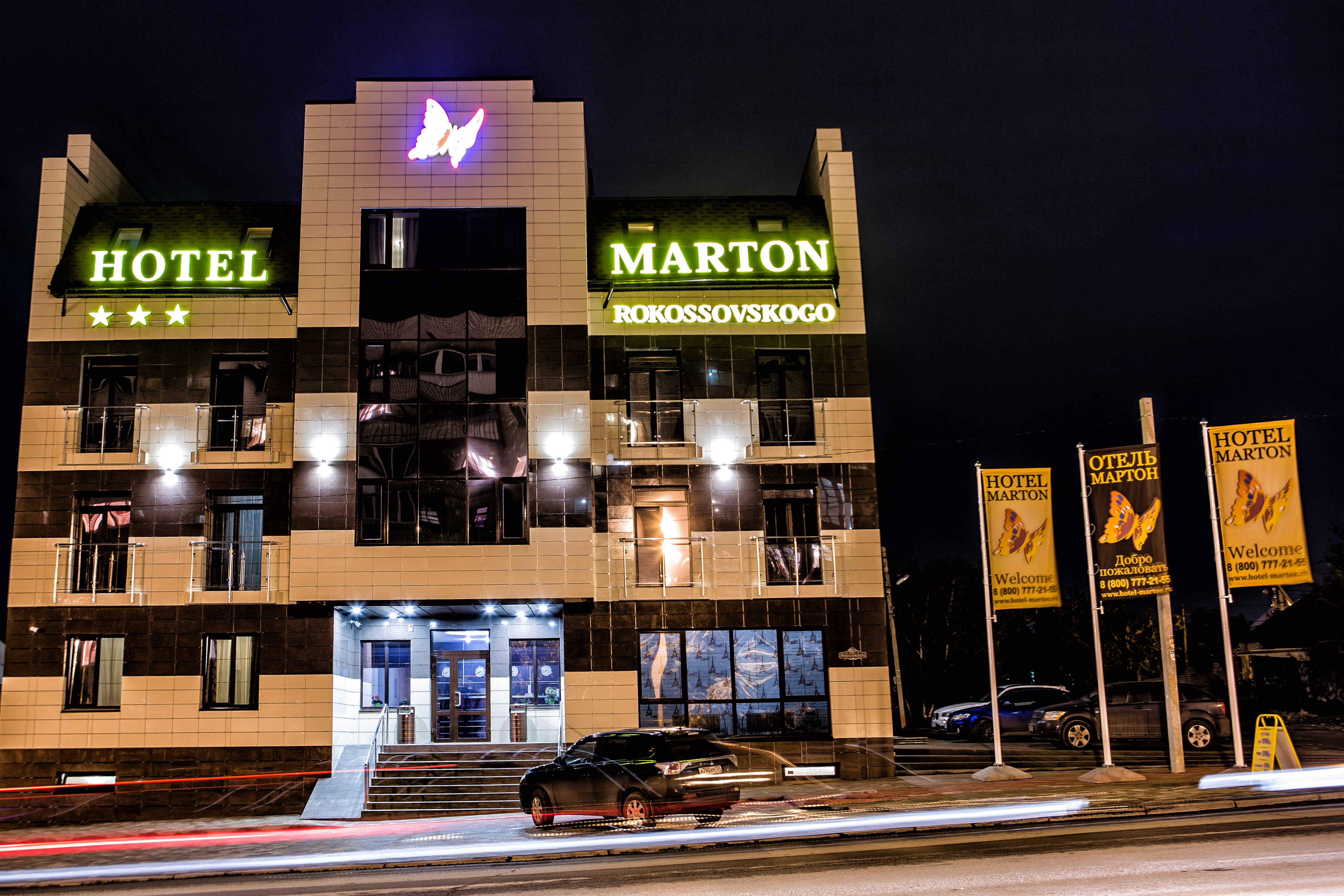 Отель Мартон Рокоссовского, фото 3
