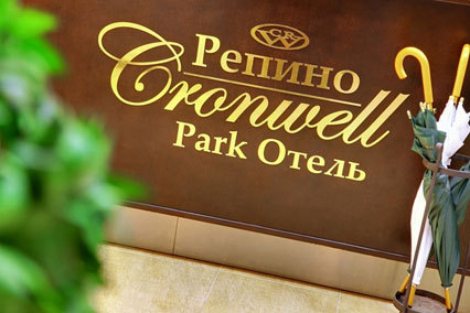 Отель Репино Cronwell Park Отель  Логотип отеля