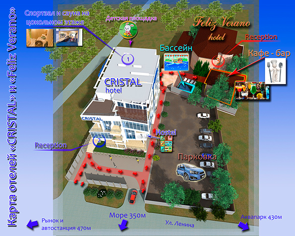 Гостиница Кристал (Cristal),Схема комплекса