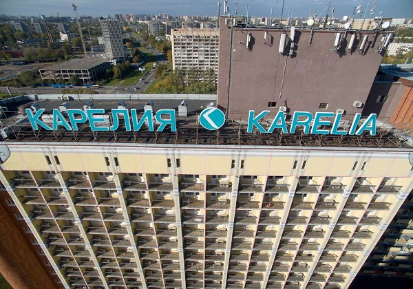 Гостиница Карелия ,Фасад отеля