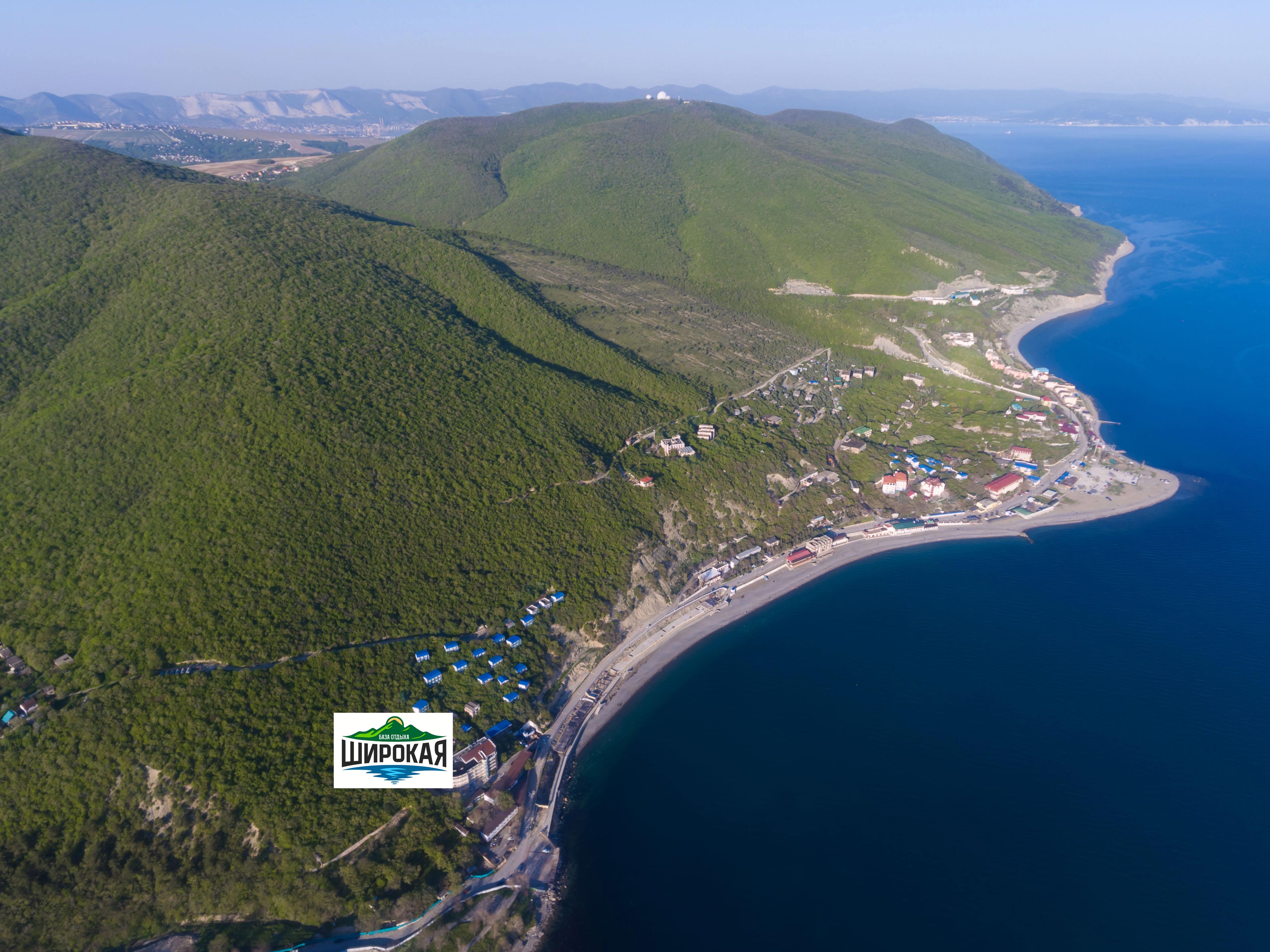 Широкая балка отдых на море