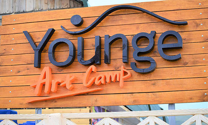 Отель Younge Art Camp,Логотип гостиницы