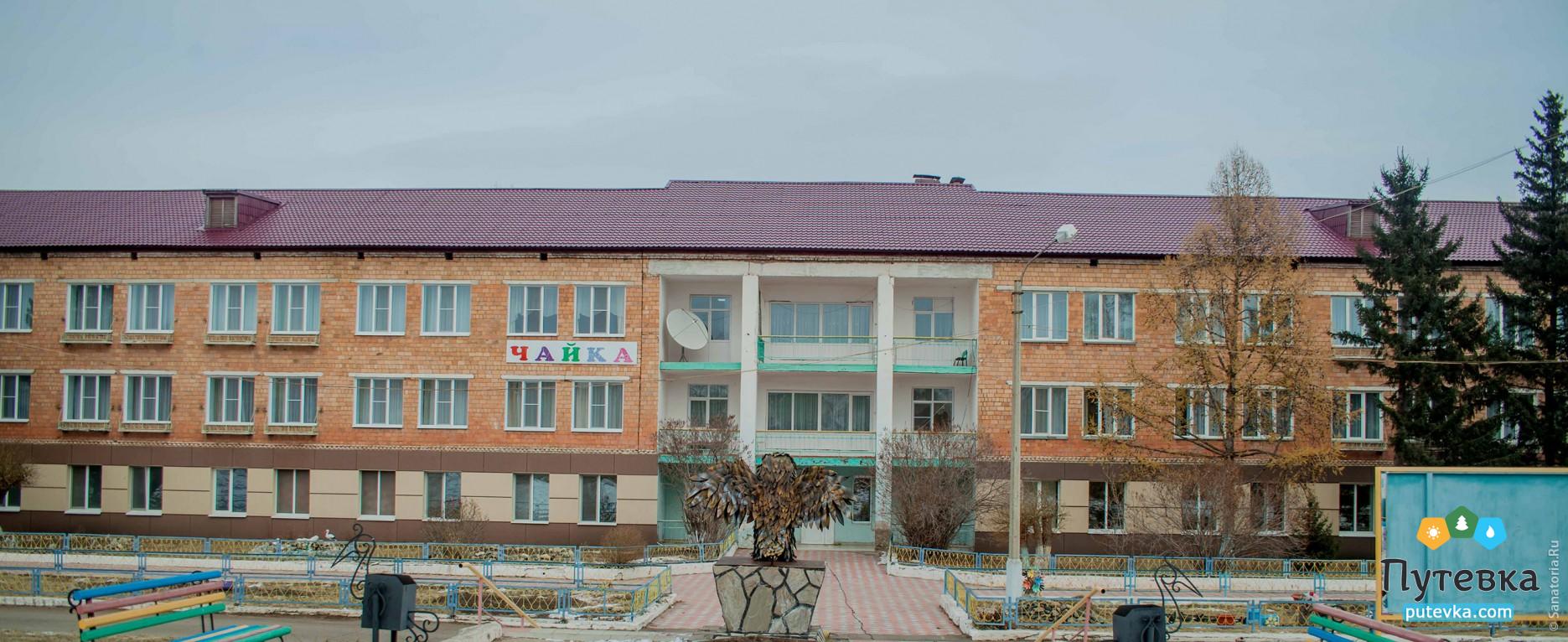 Санаторий шира хакасия
