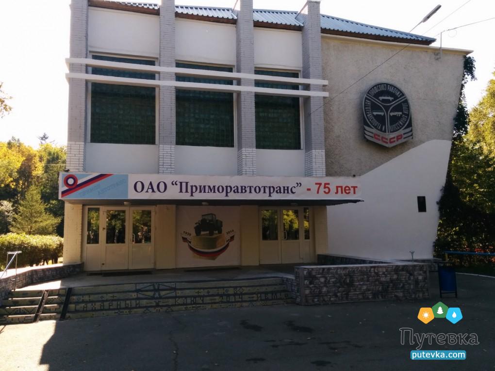Сахарный ключ санаторий во владивостоке