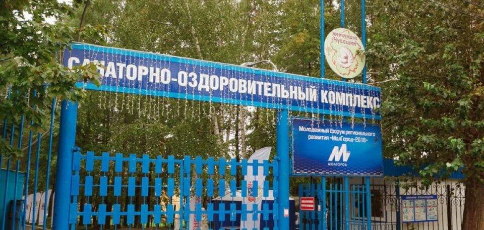 Жемчужина чувашии санаторий