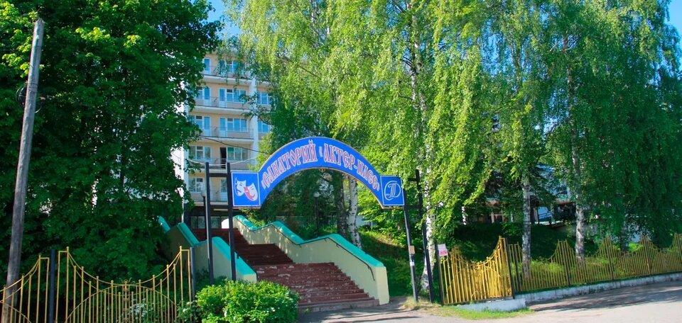 Противотуберкулезный санаторий плес