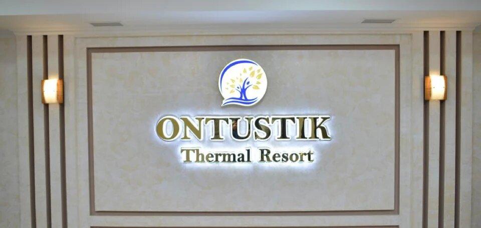 SPA-Отель Ontustik Thermal Resort,