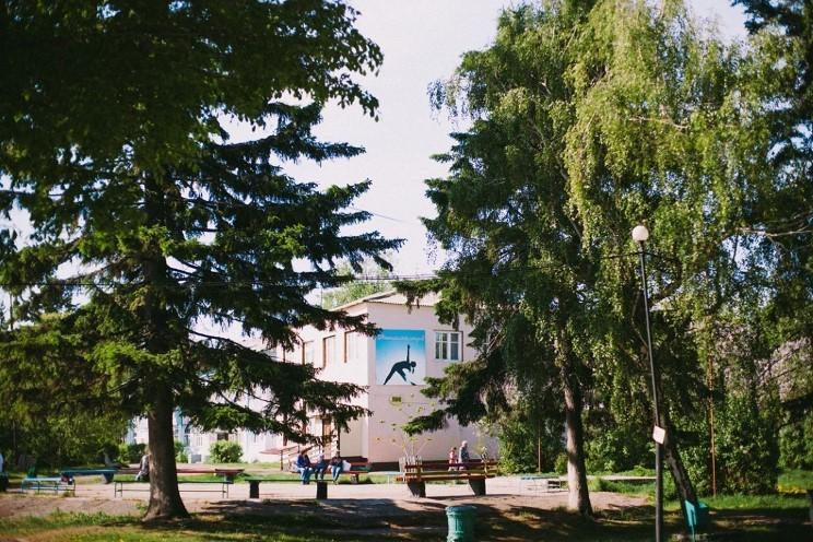 Курорт усолье сибирское