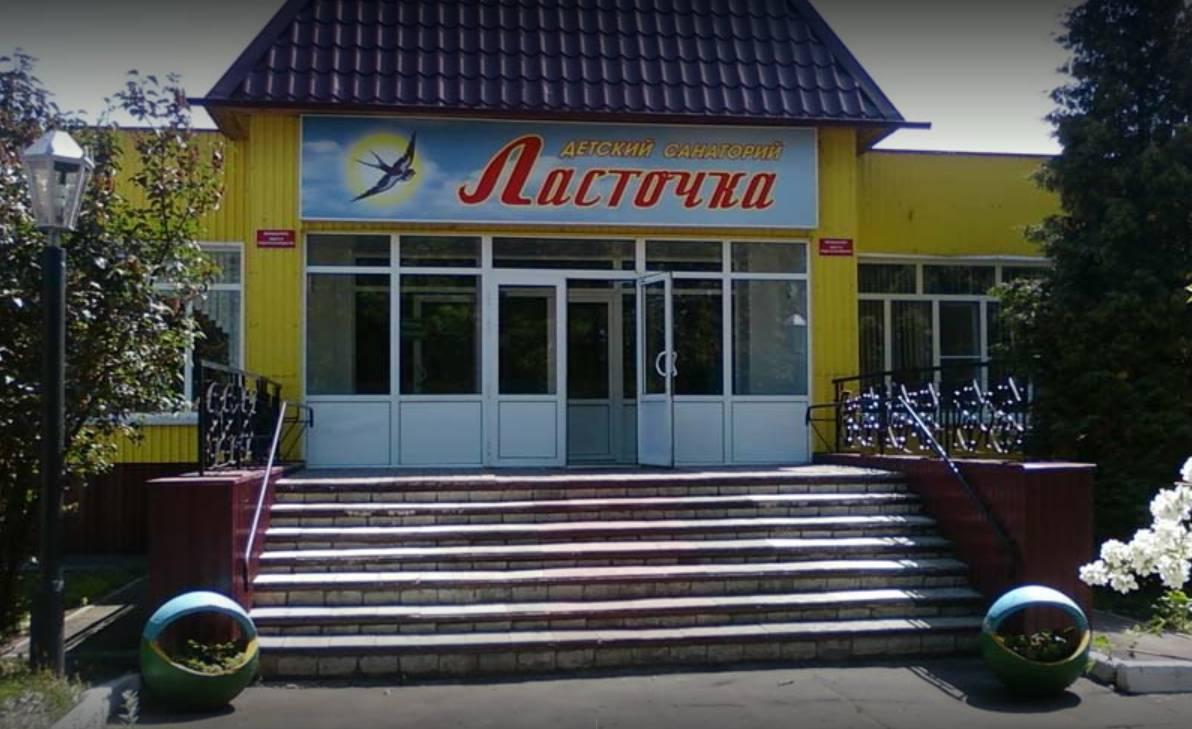 Санатории тамбова