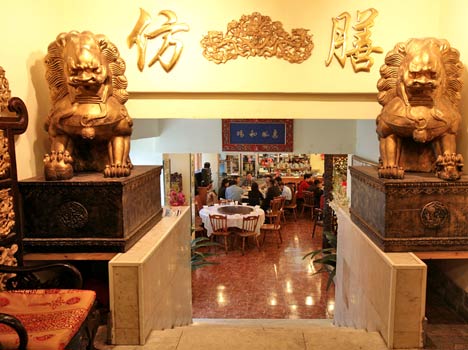 Ресторан «Императорский зал»