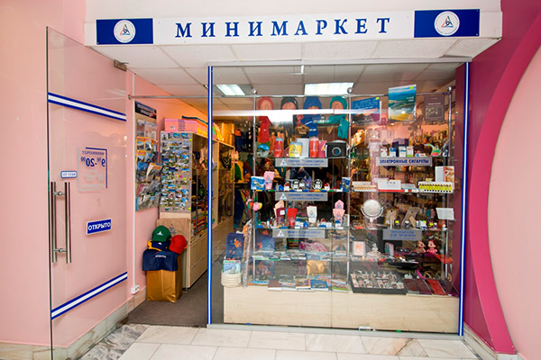 Минимаркет