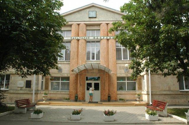 Санаторий Здоровье,