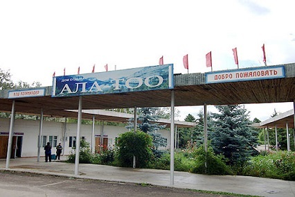 Въезд в дом отдыха