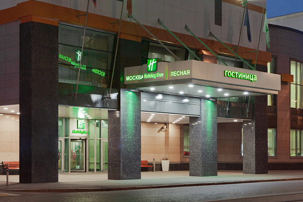 Гостиница Holiday Inn Лесная,главный вход