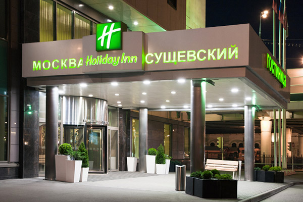 Гостиница Holiday Inn Сущевский,главный вход