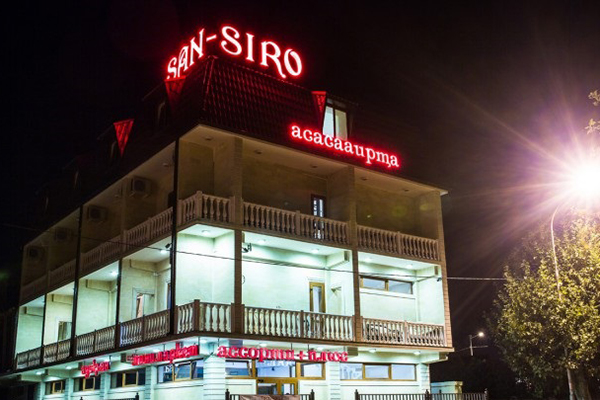 Гостиница Сан-Сиро (San-Siro),общий вид